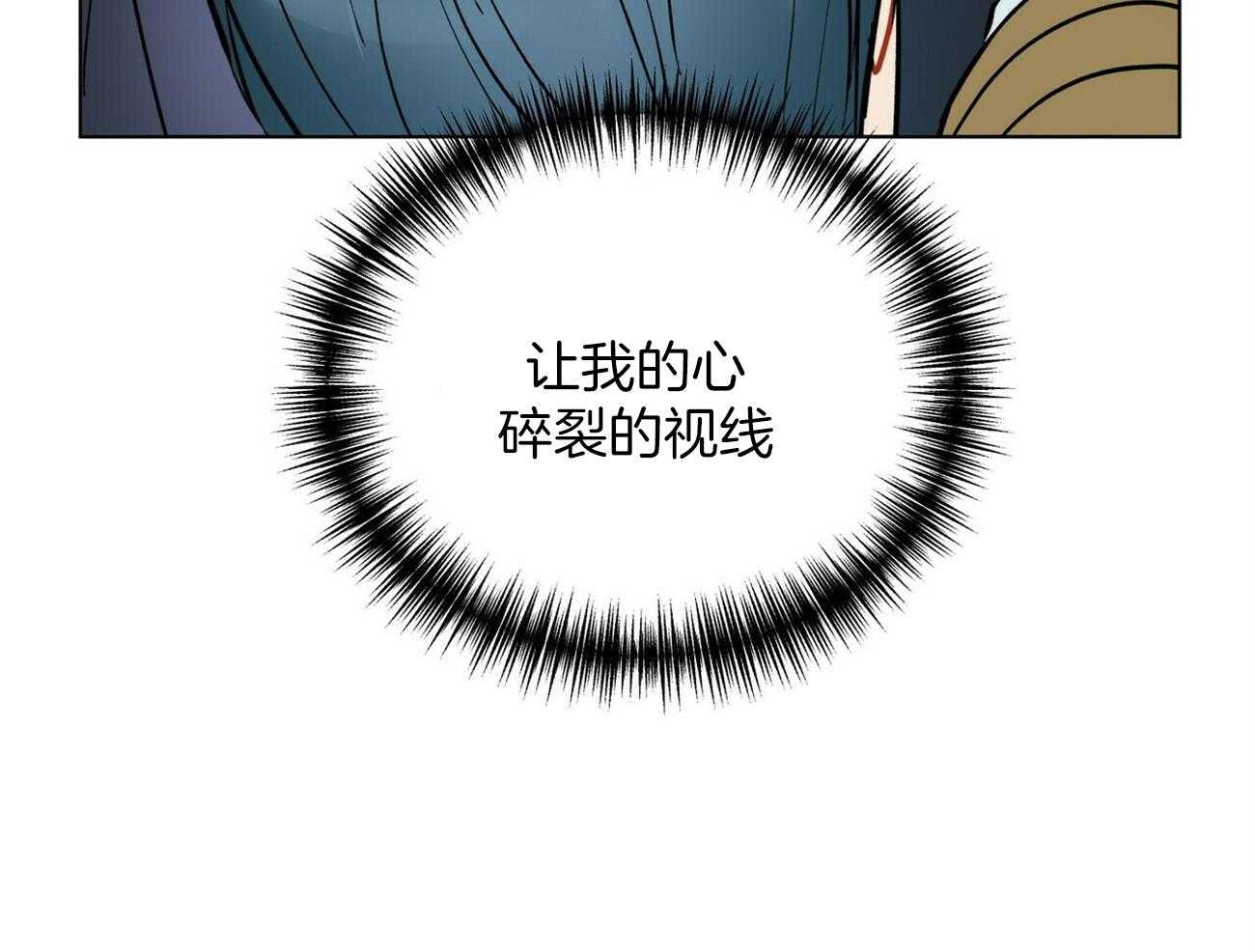 我偷走了恶魔的名字第118话图