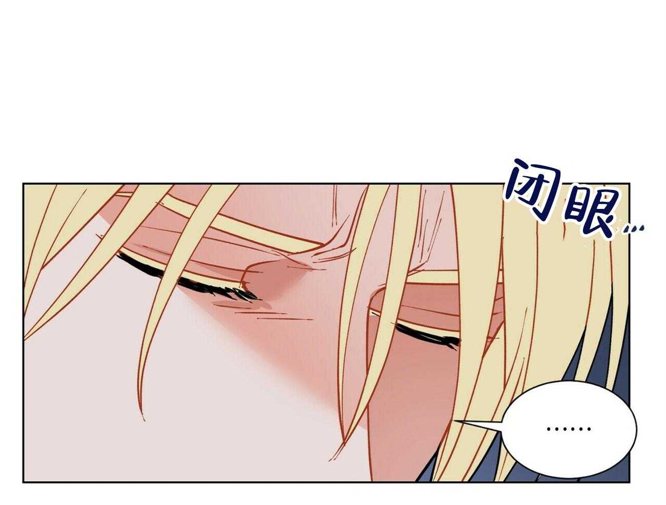 我偷走了恶魔的名字第118话图