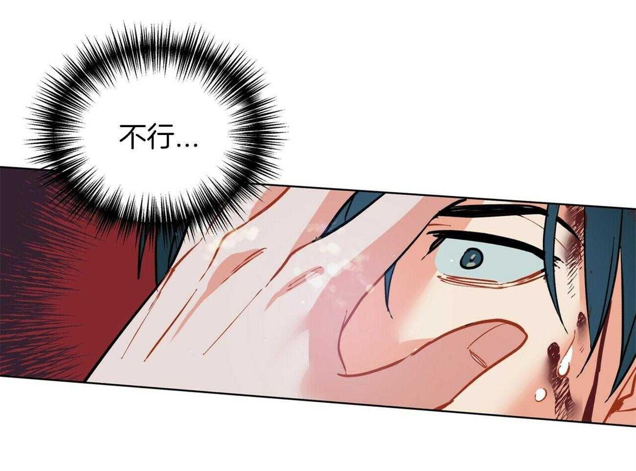 我偷走了恶魔的名字第118话图