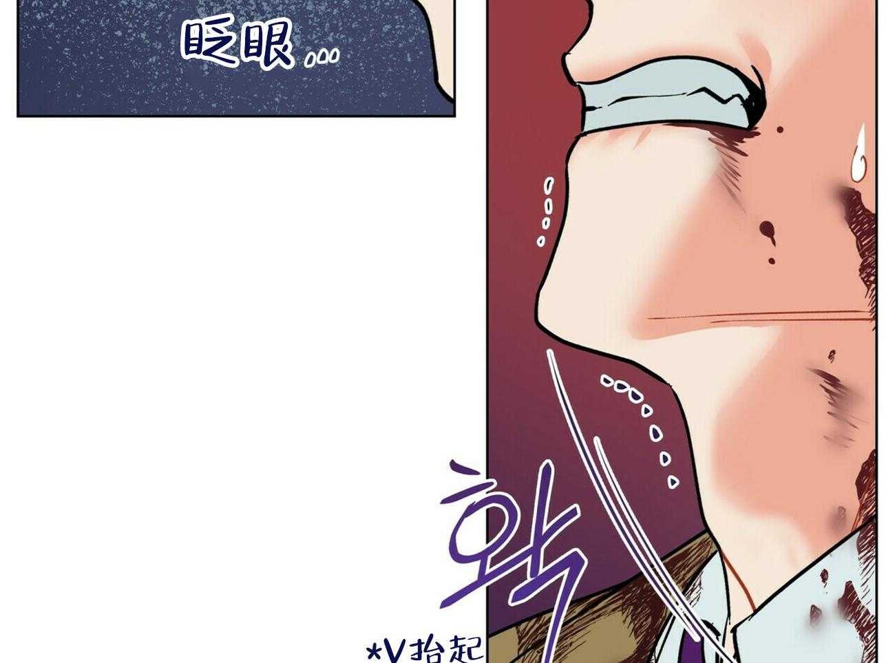 我偷走了恶魔的名字第118话图