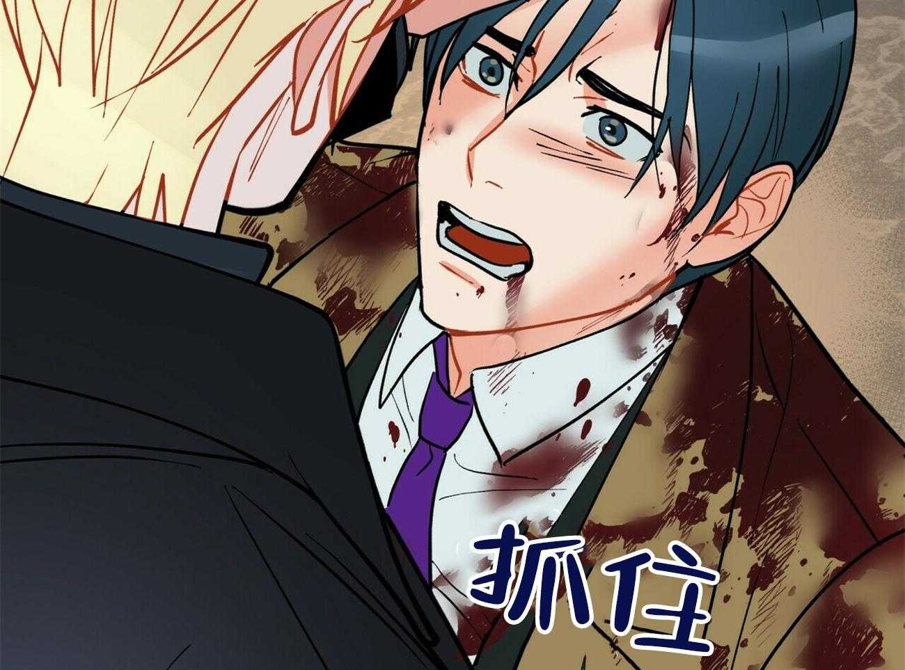 我偷走了恶魔的名字第118话图