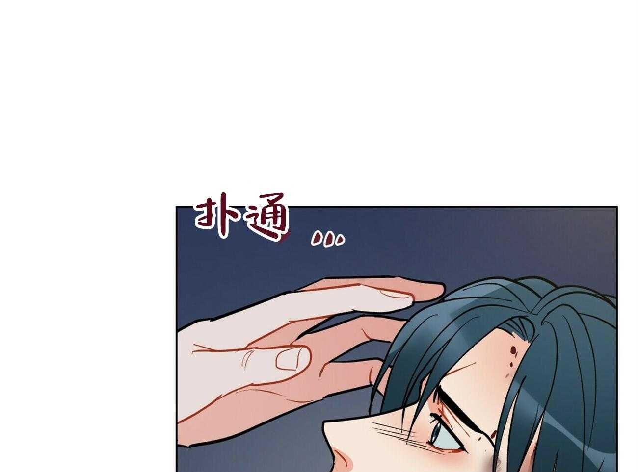 我偷走了恶魔的名字第118话图