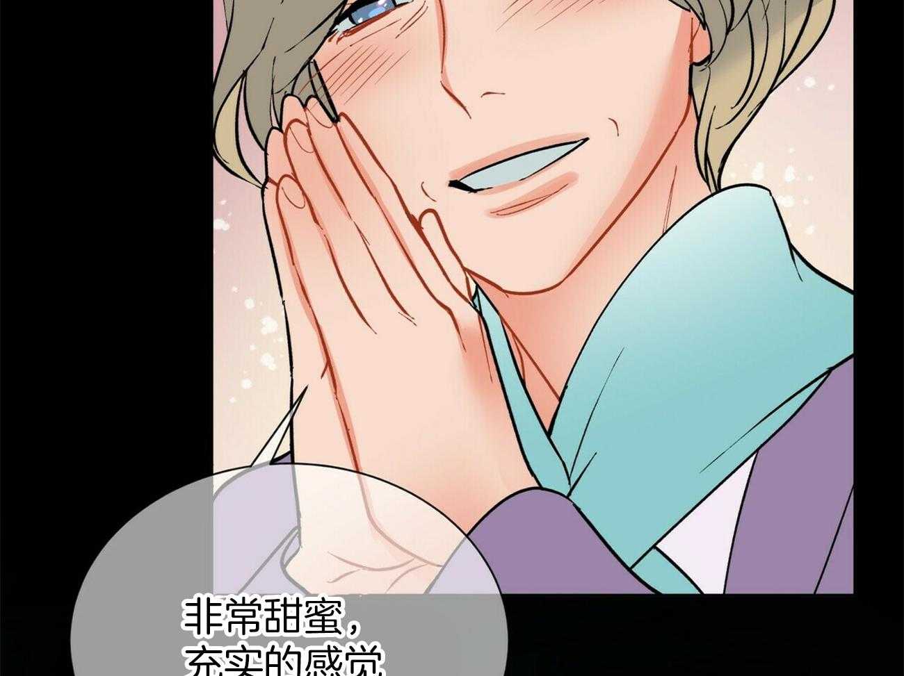 我偷走了恶魔的名字 第118话 第48页