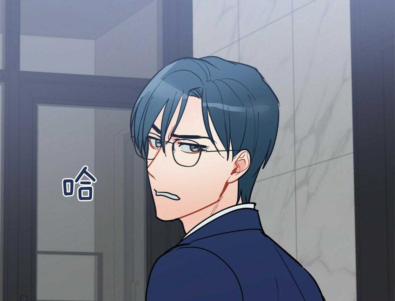 我偷走了恶魔的名字 第119话 第3页