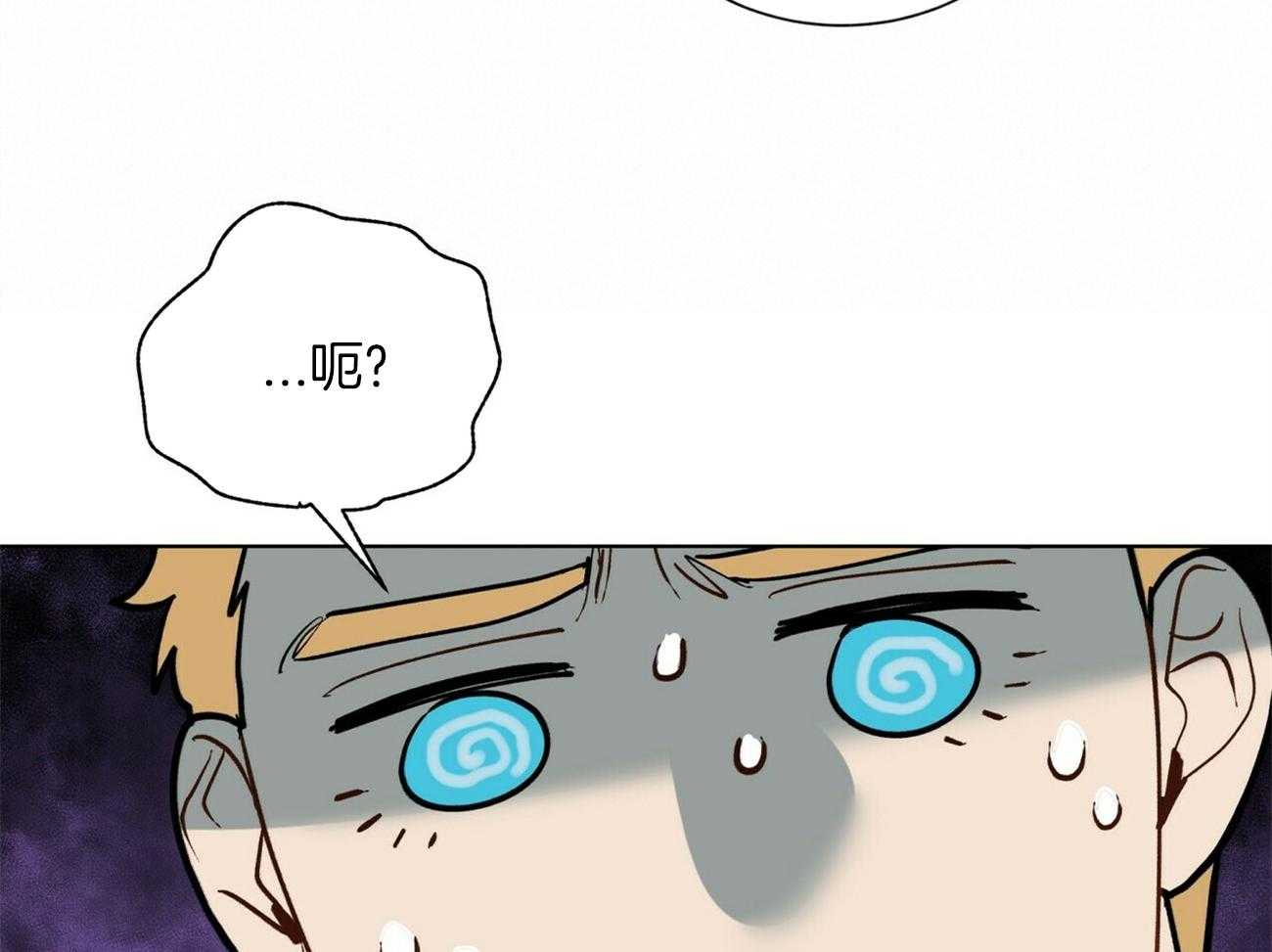 我偷走了恶魔的名字第119话图