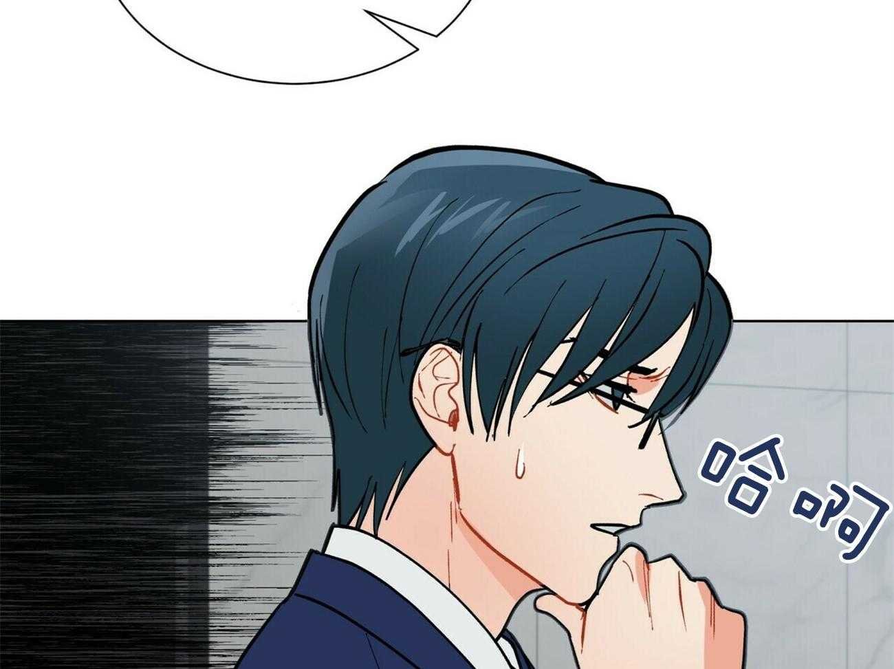 我偷走了恶魔的名字 第119话 第27页