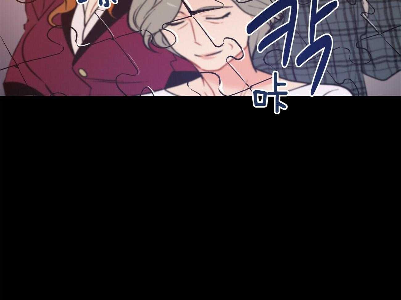 我偷走了恶魔的名字 第119话 第32页