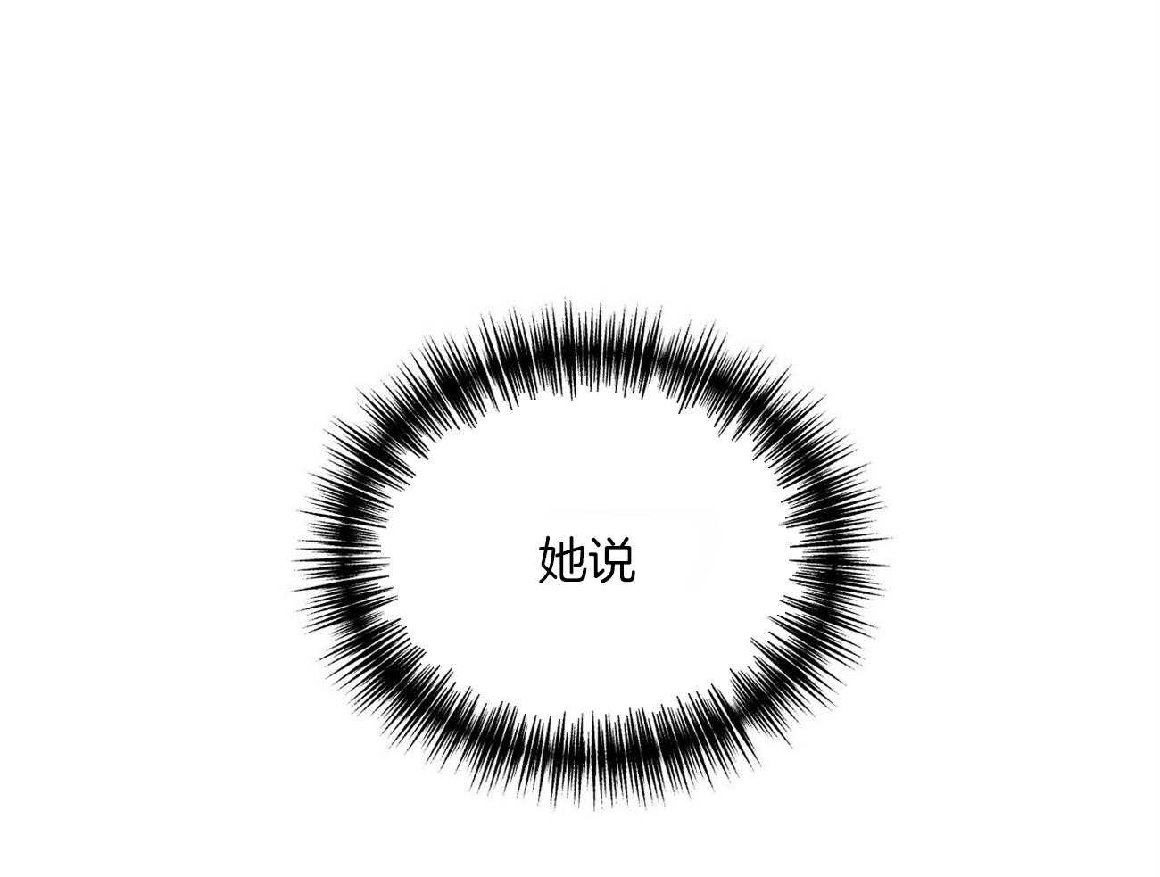 我偷走了恶魔的名字第120话图