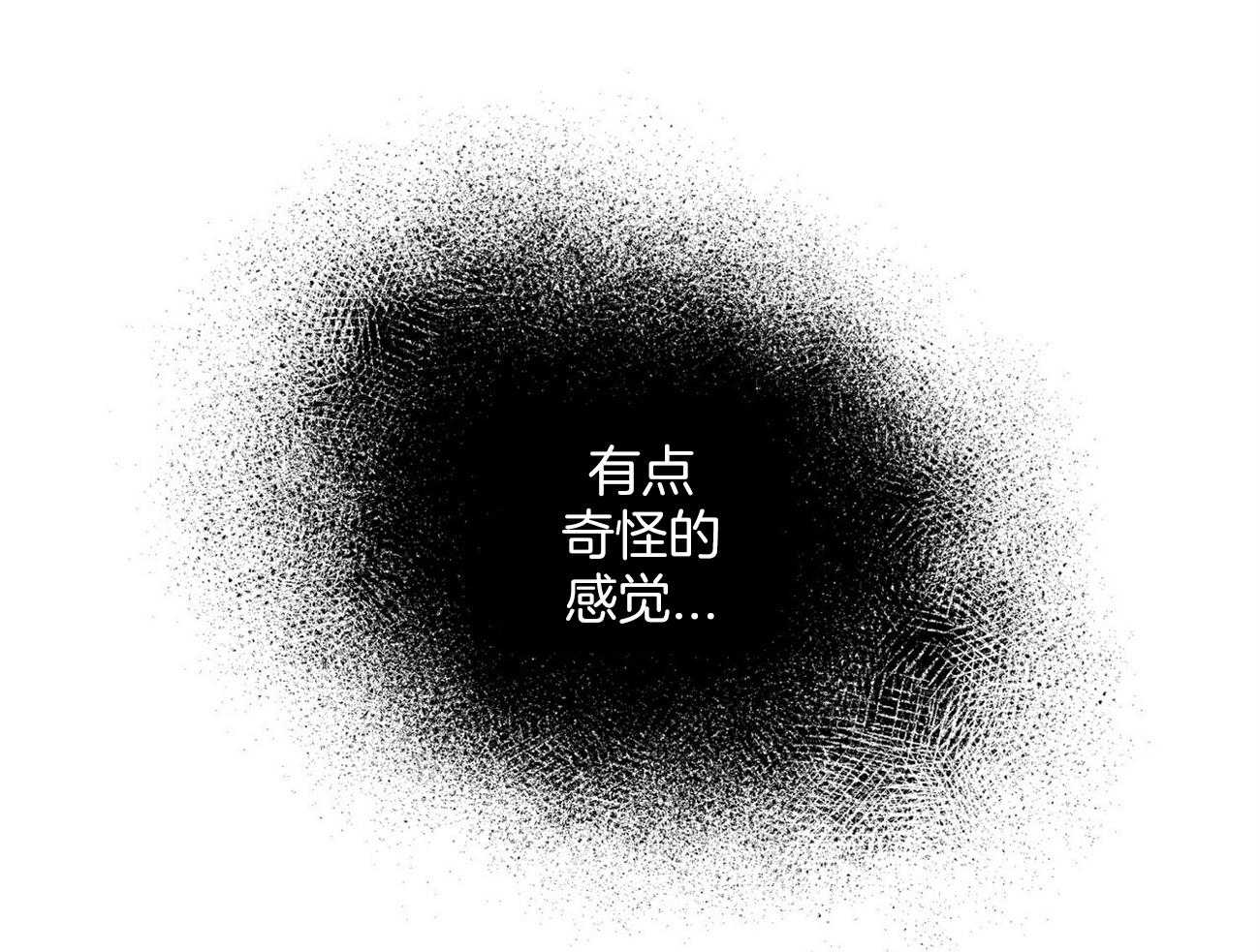 我偷走了恶魔的名字第120话图
