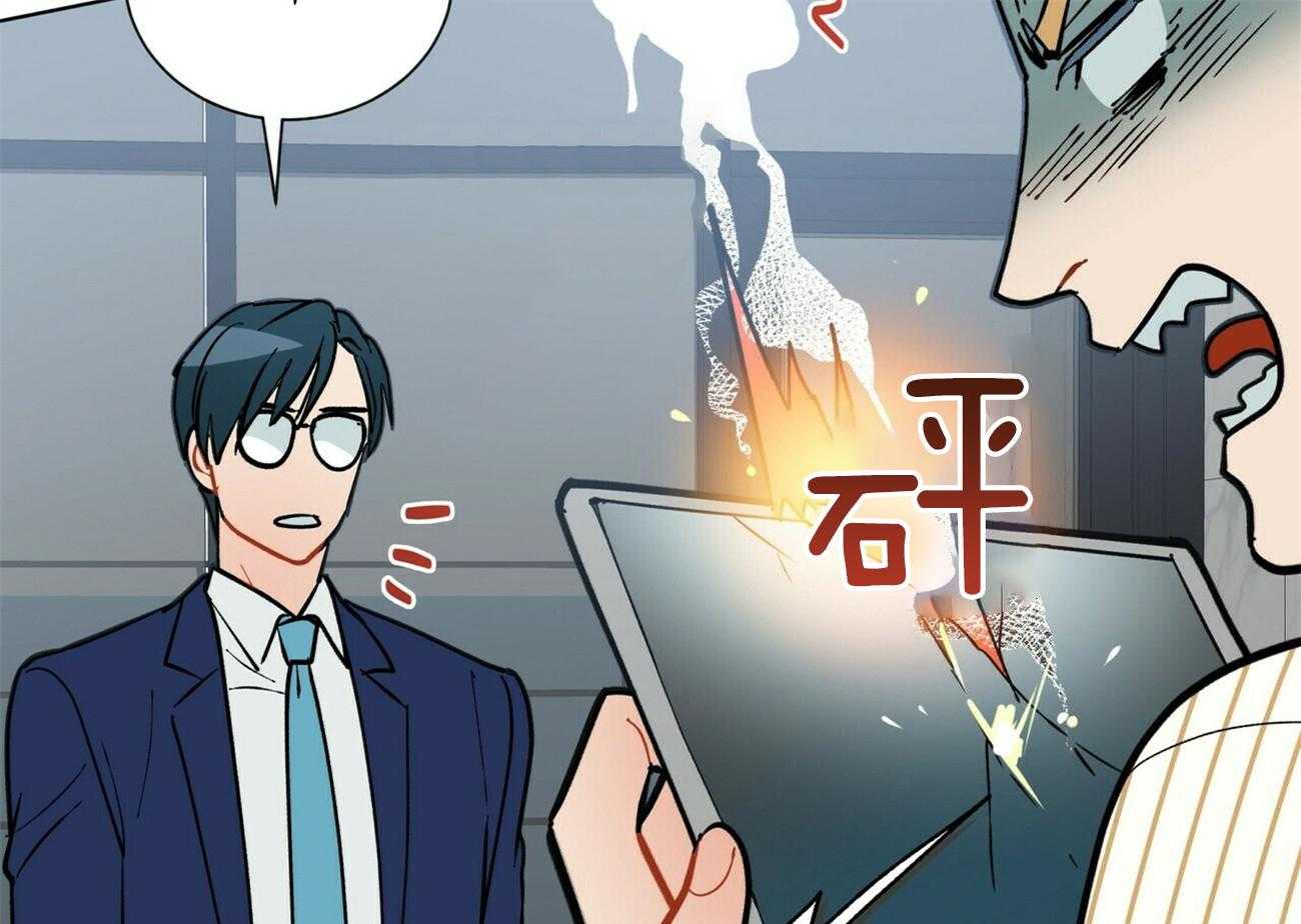 我偷走了恶魔的名字 第120话 第64页