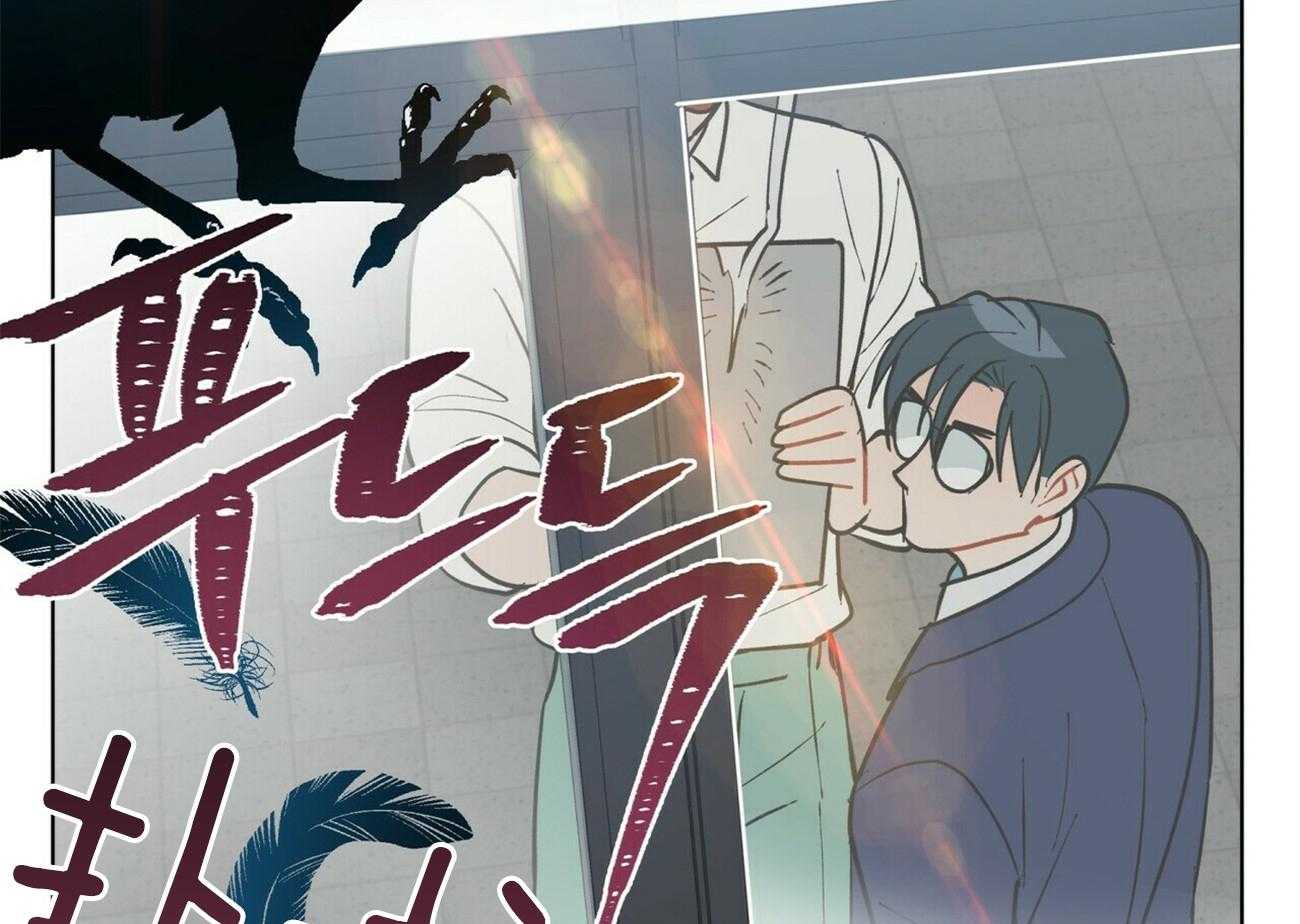 我偷走了恶魔的名字 第120话 第72页