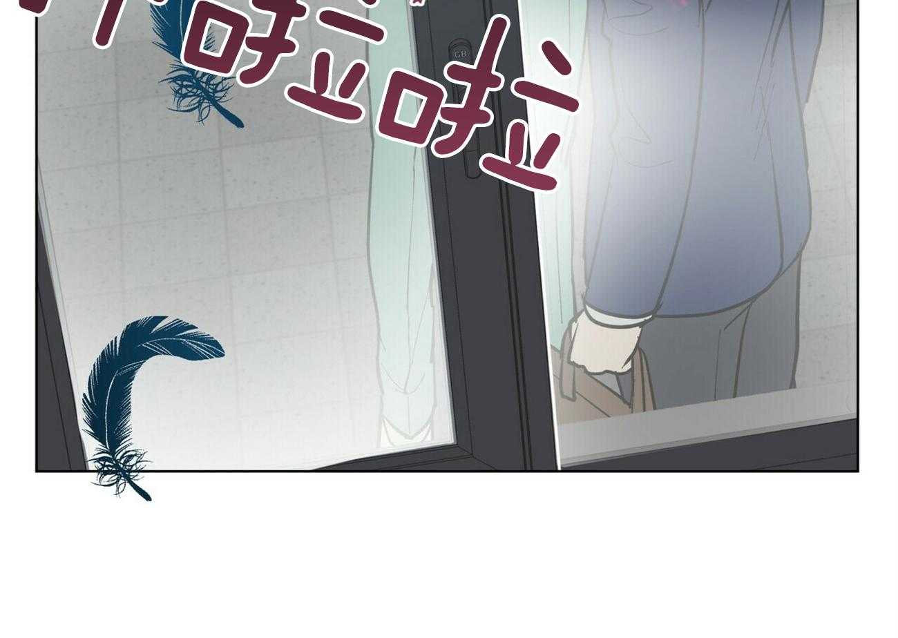 我偷走了恶魔的名字第120话图