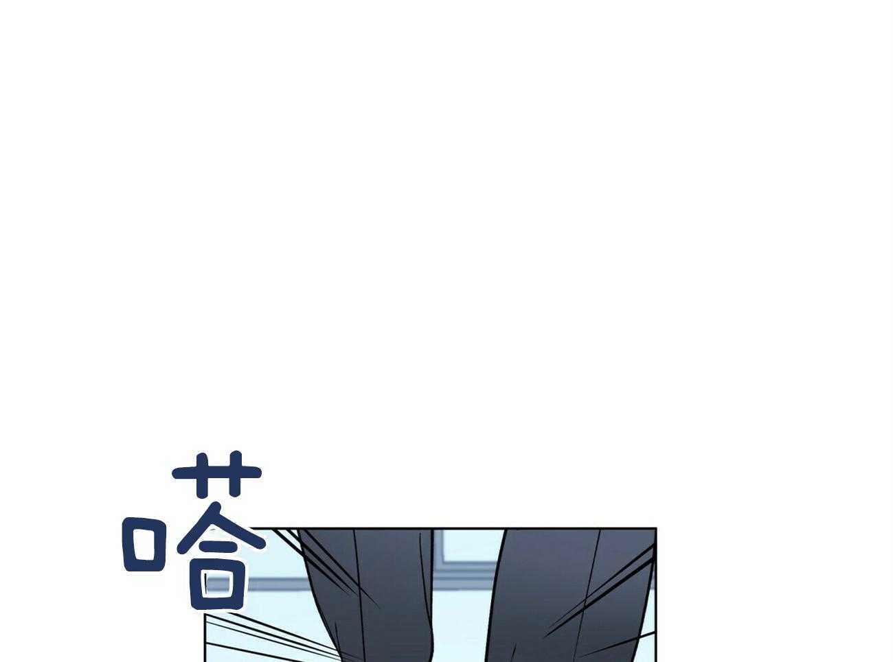 我偷走了恶魔的名字 第121话 第3页