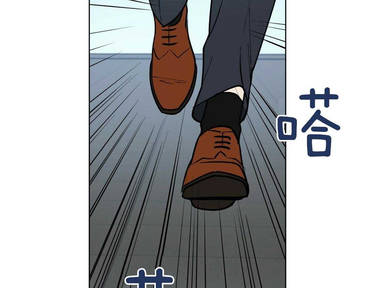 我偷走了恶魔的名字 第121话 第4页