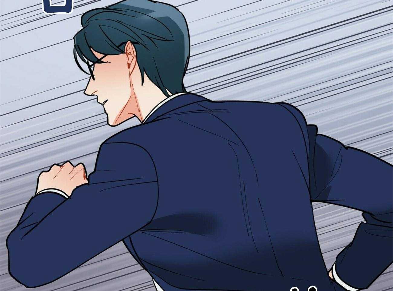 我偷走了恶魔的名字 第121话 第6页