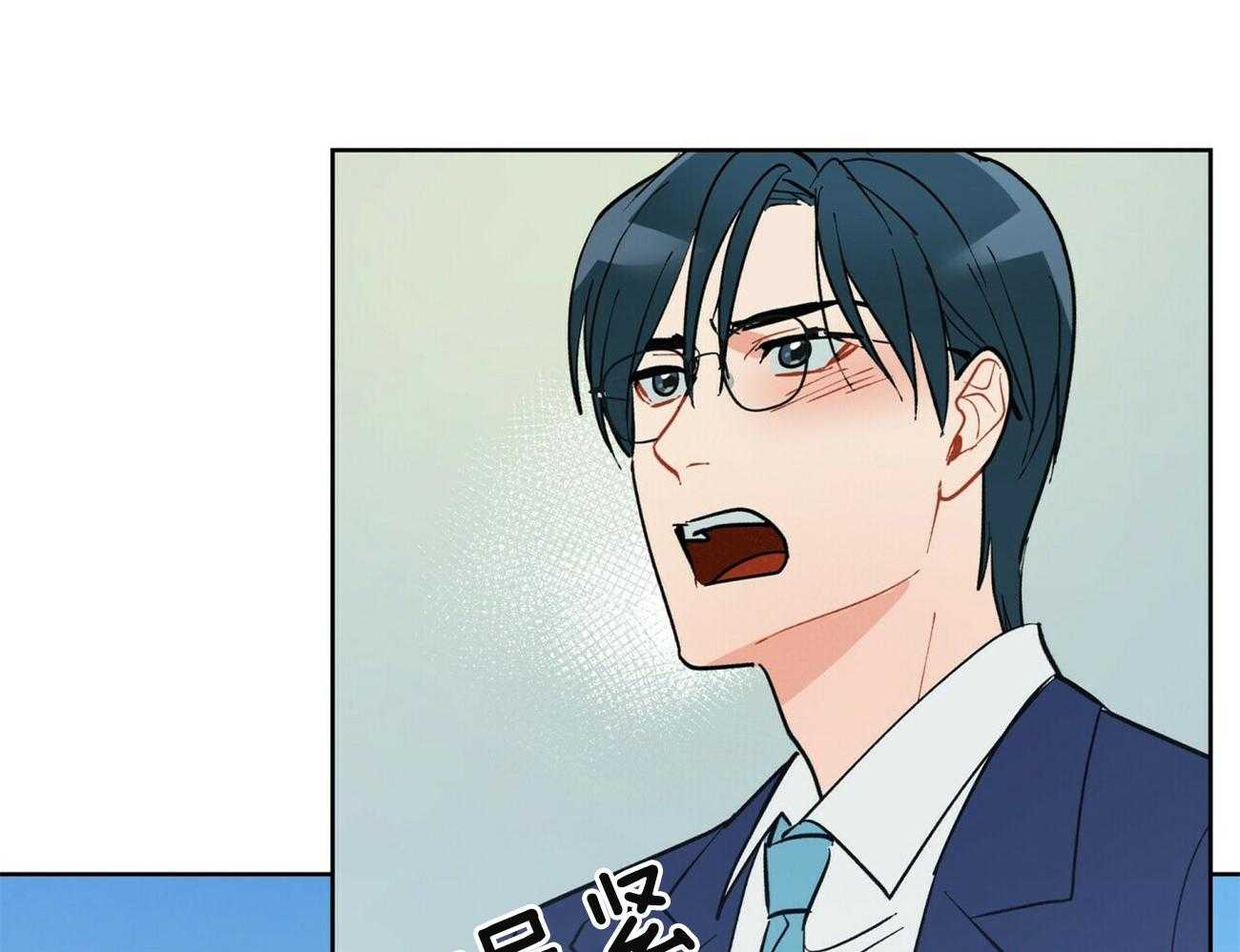 我偷走了恶魔的名字 第121话 第20页