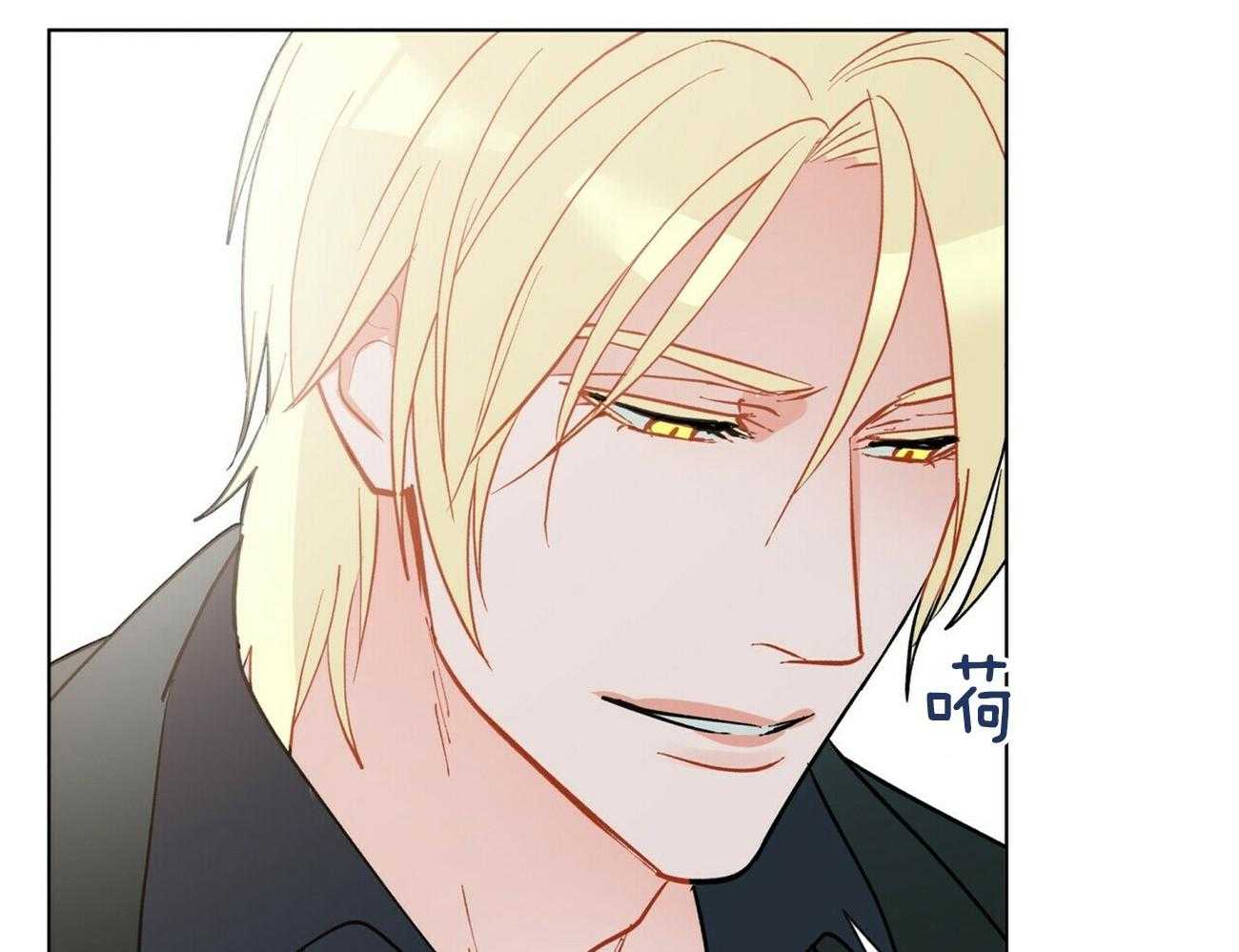 我偷走了恶魔的名字 第121话 第25页