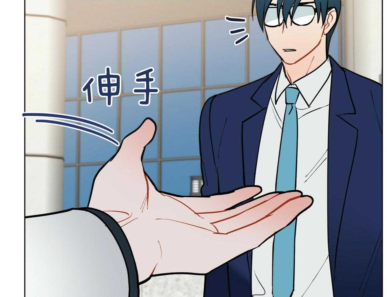 我偷走了恶魔的名字 第121话 第34页