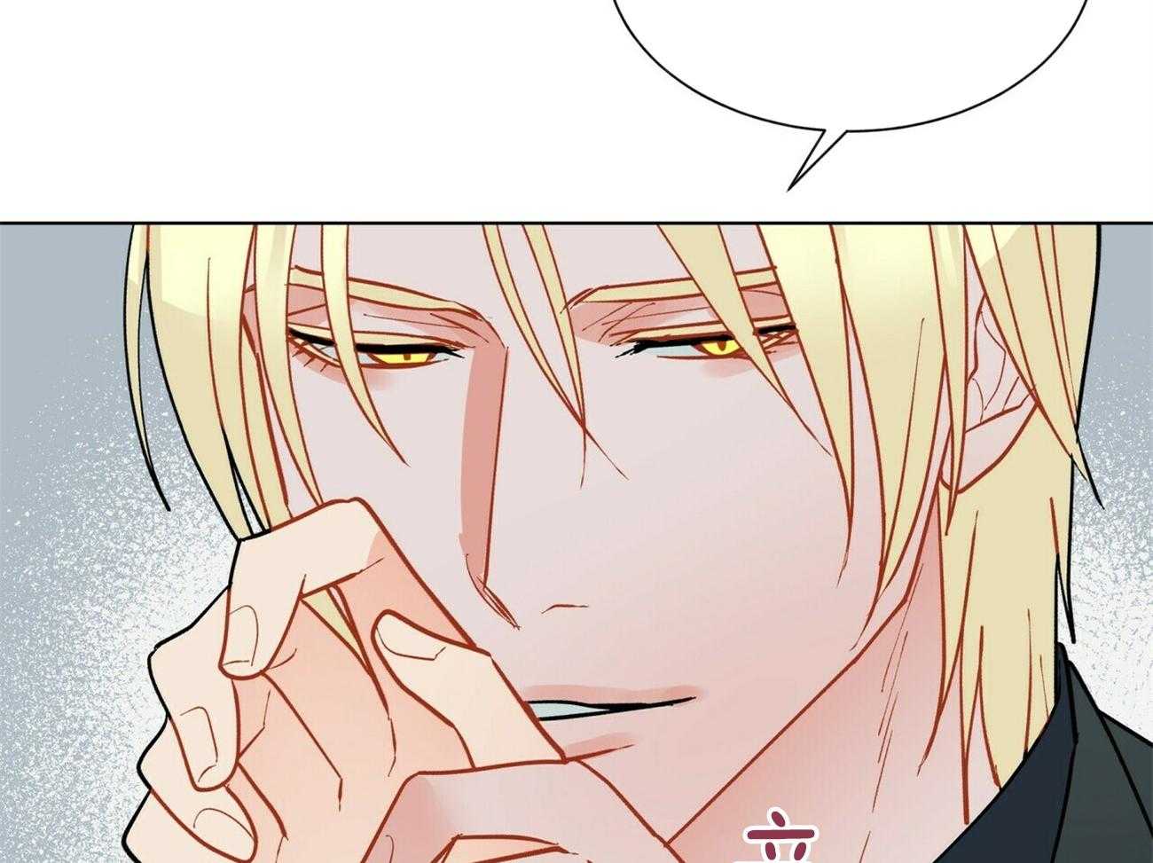 我偷走了恶魔的名字 第121话 第47页