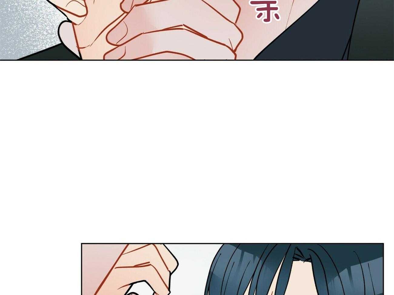 我偷走了恶魔的名字 第121话 第48页