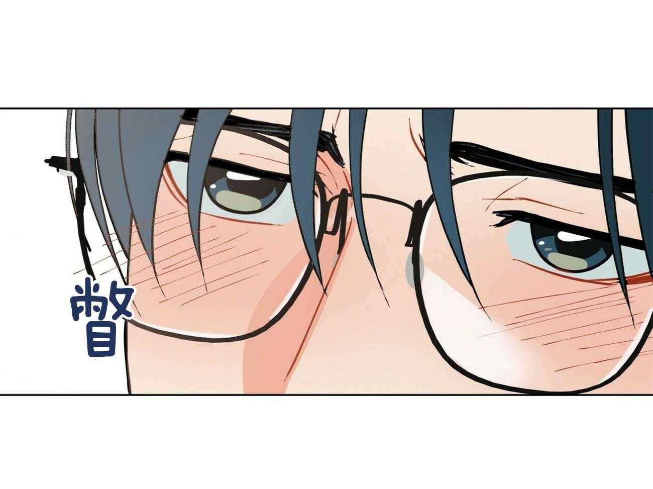 我偷走了恶魔的名字 第121话 第51页