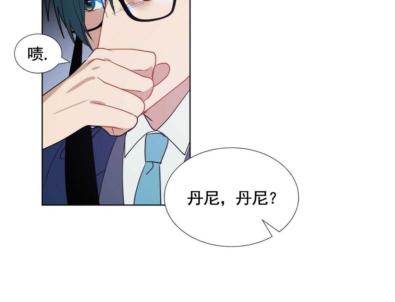 我偷走了恶魔的名字第15话图