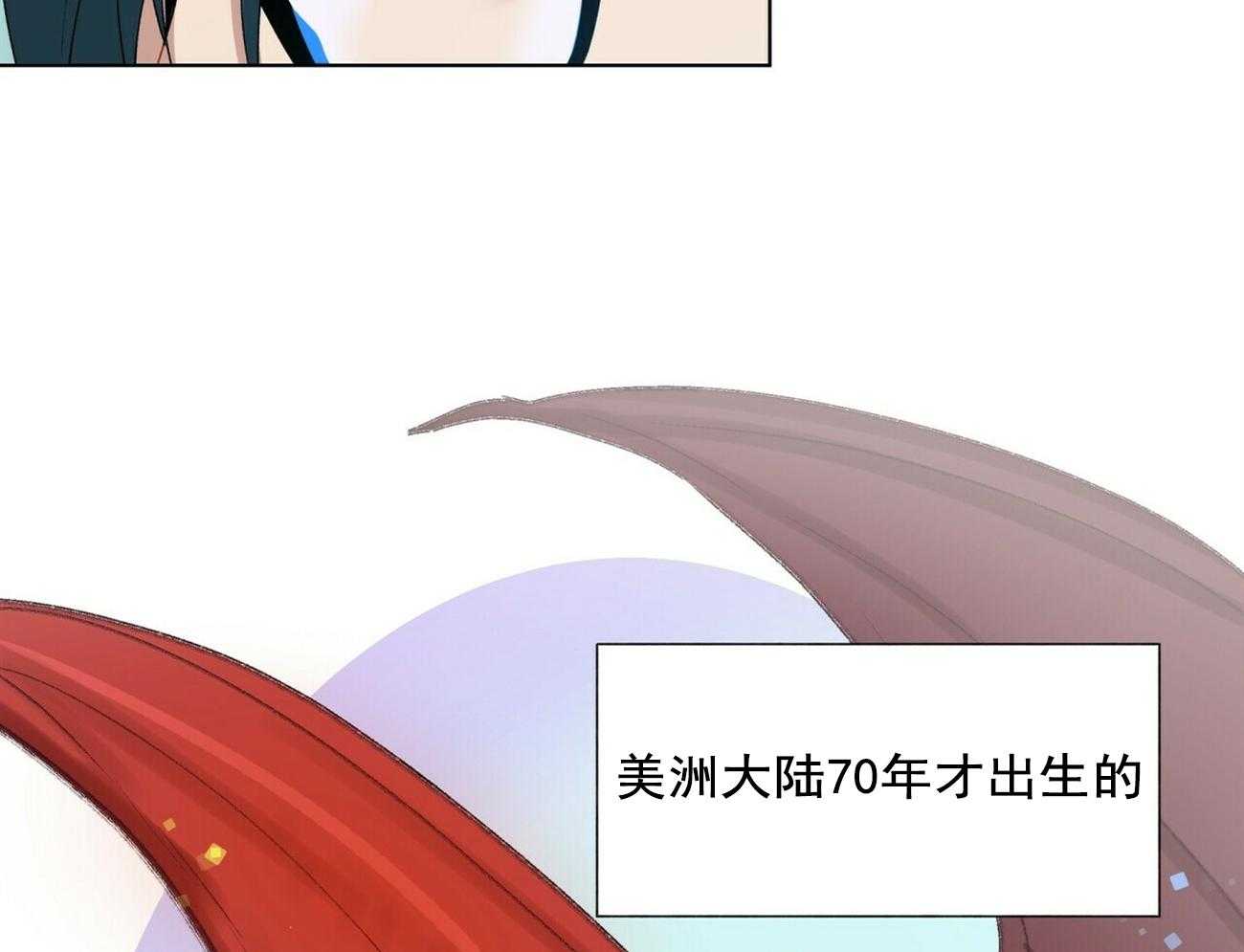 我偷走了恶魔的名字第15话图