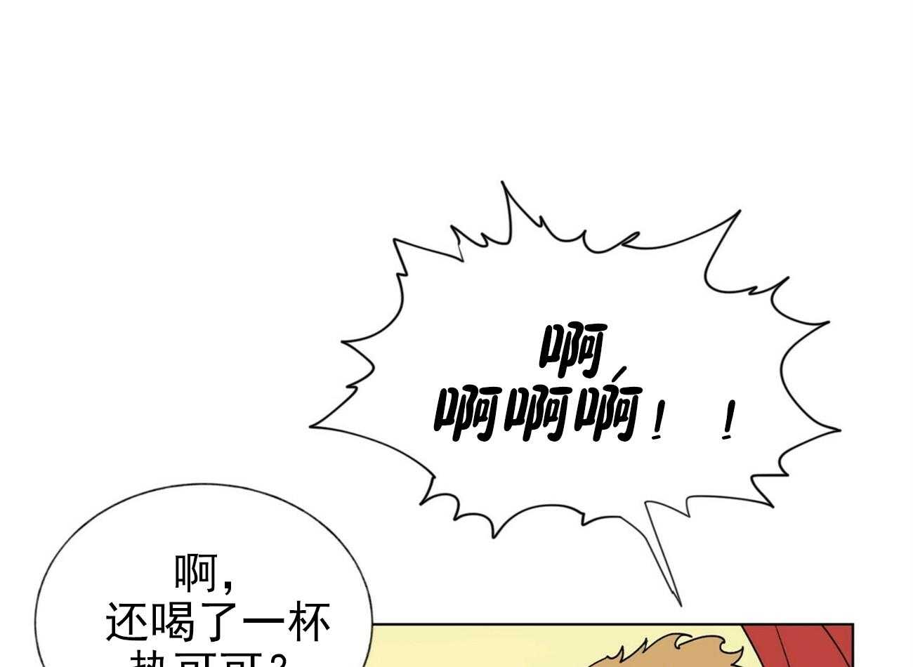 我偷走了恶魔的名字第20话图