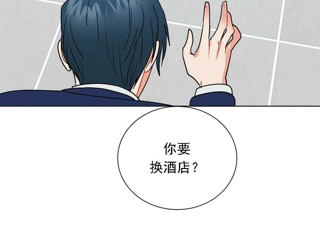 我偷走了恶魔的名字第24话图