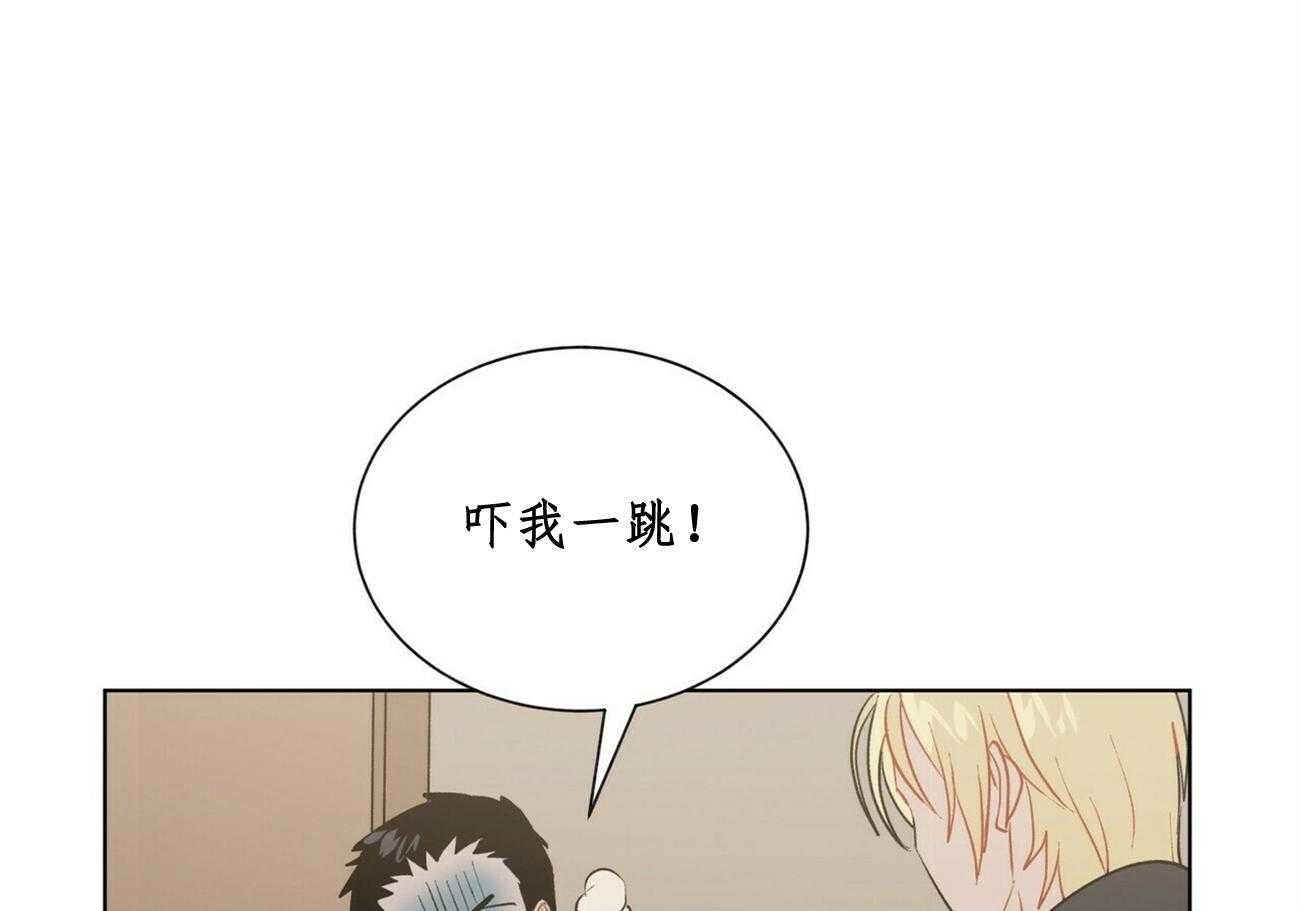 我偷走了恶魔的名字第31话图