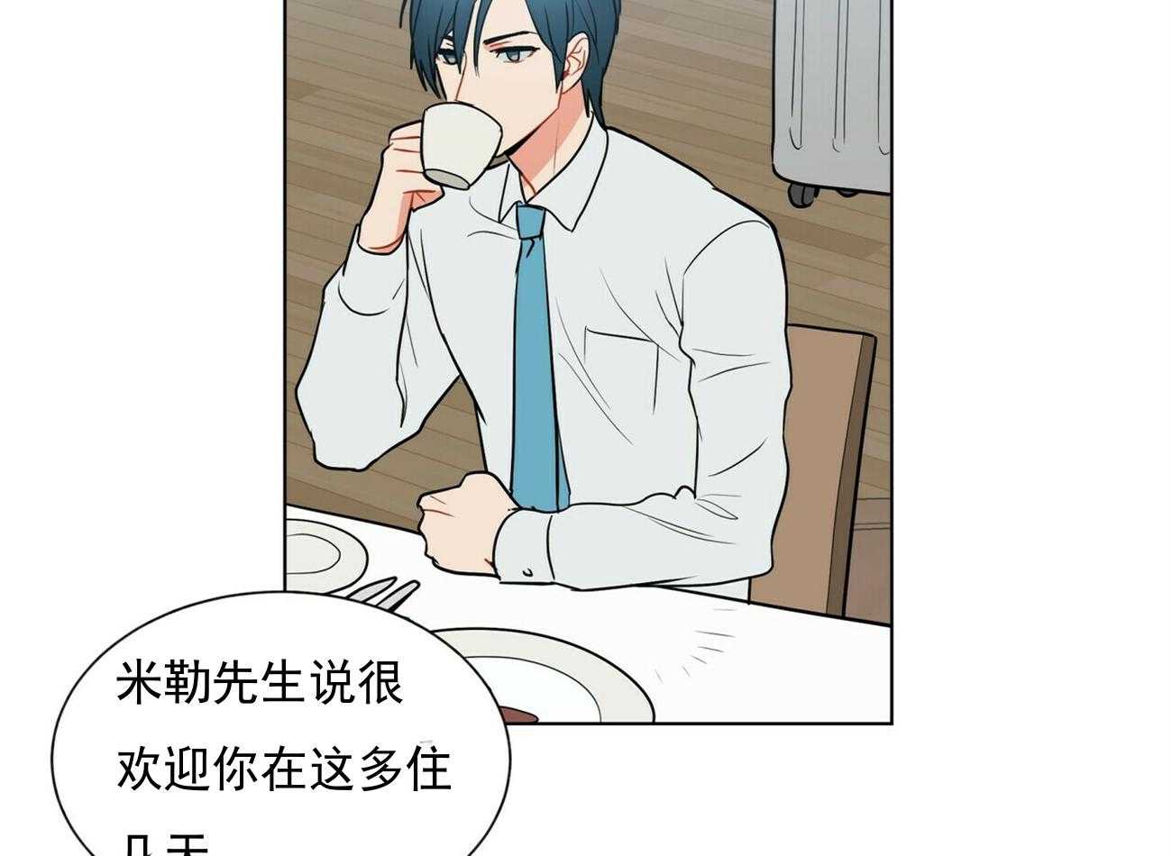 我偷走了恶魔的名字第34话图