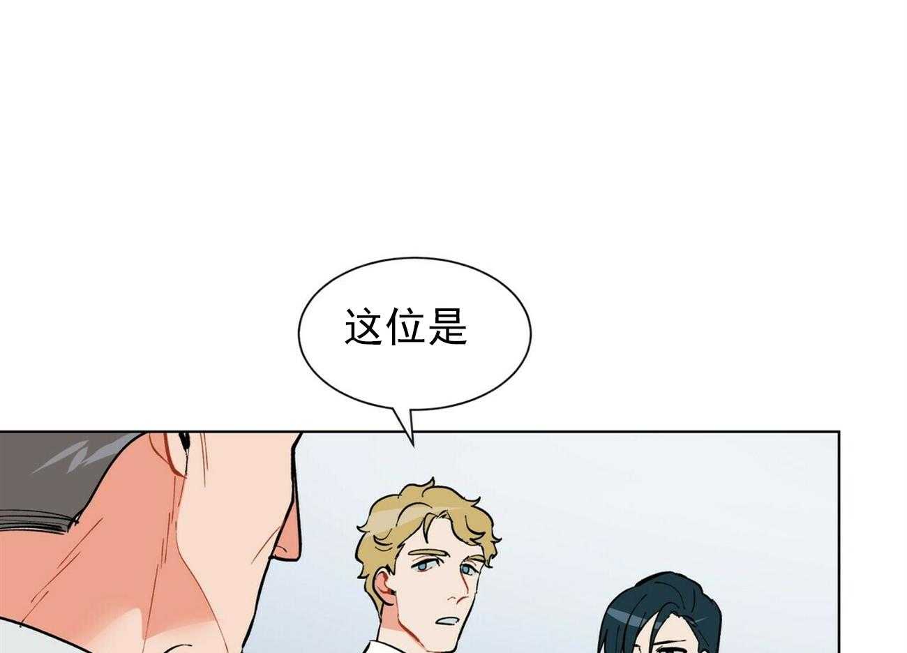 我偷走了恶魔的名字第35话图