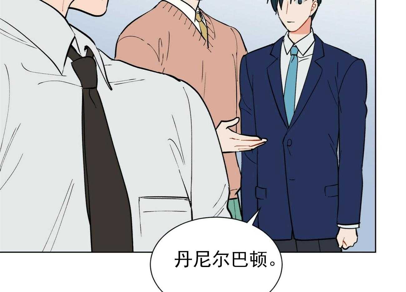 我偷走了恶魔的名字第35话图