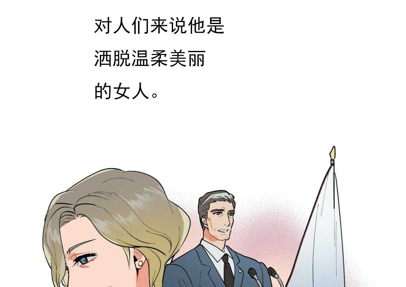 我偷走了恶魔的名字第35话图