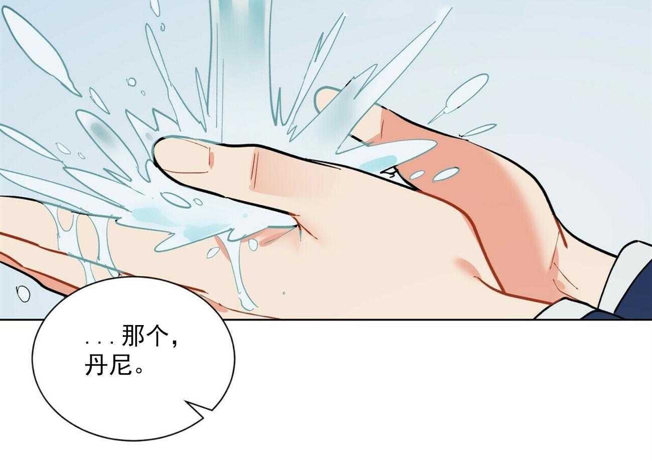 我偷走了恶魔的名字第38话图