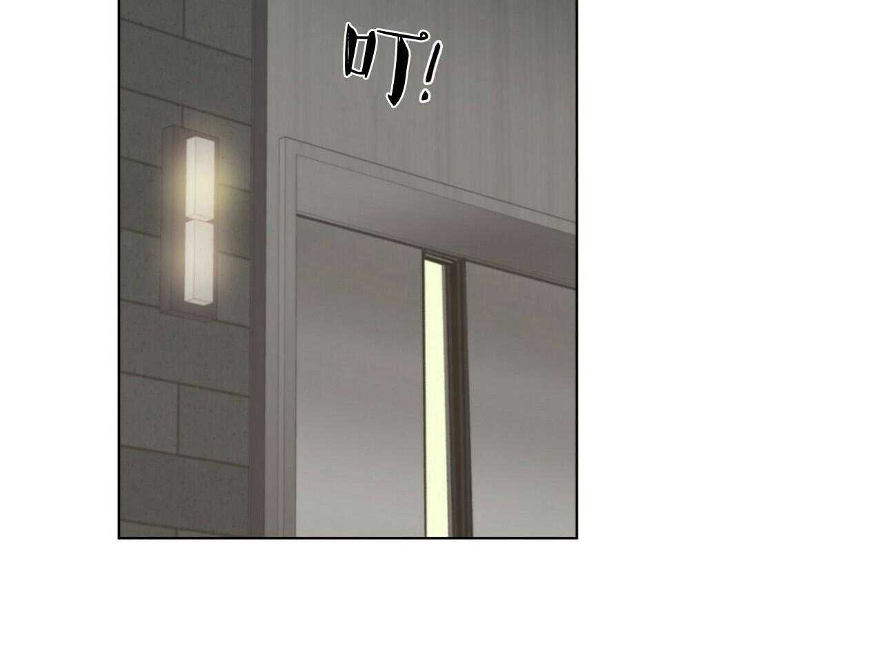 我偷走了恶魔的名字第41话图
