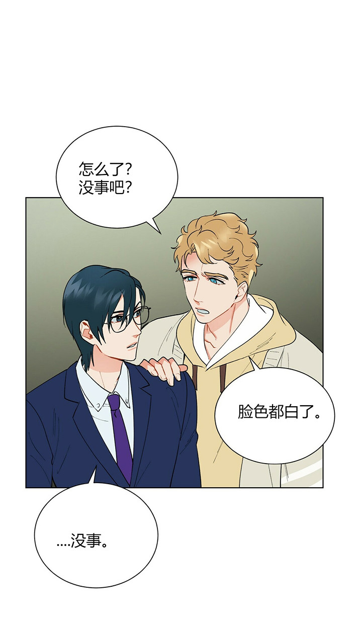 我偷走了恶魔的名字第57话图