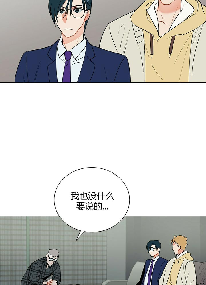 我偷走了恶魔的名字第57话图