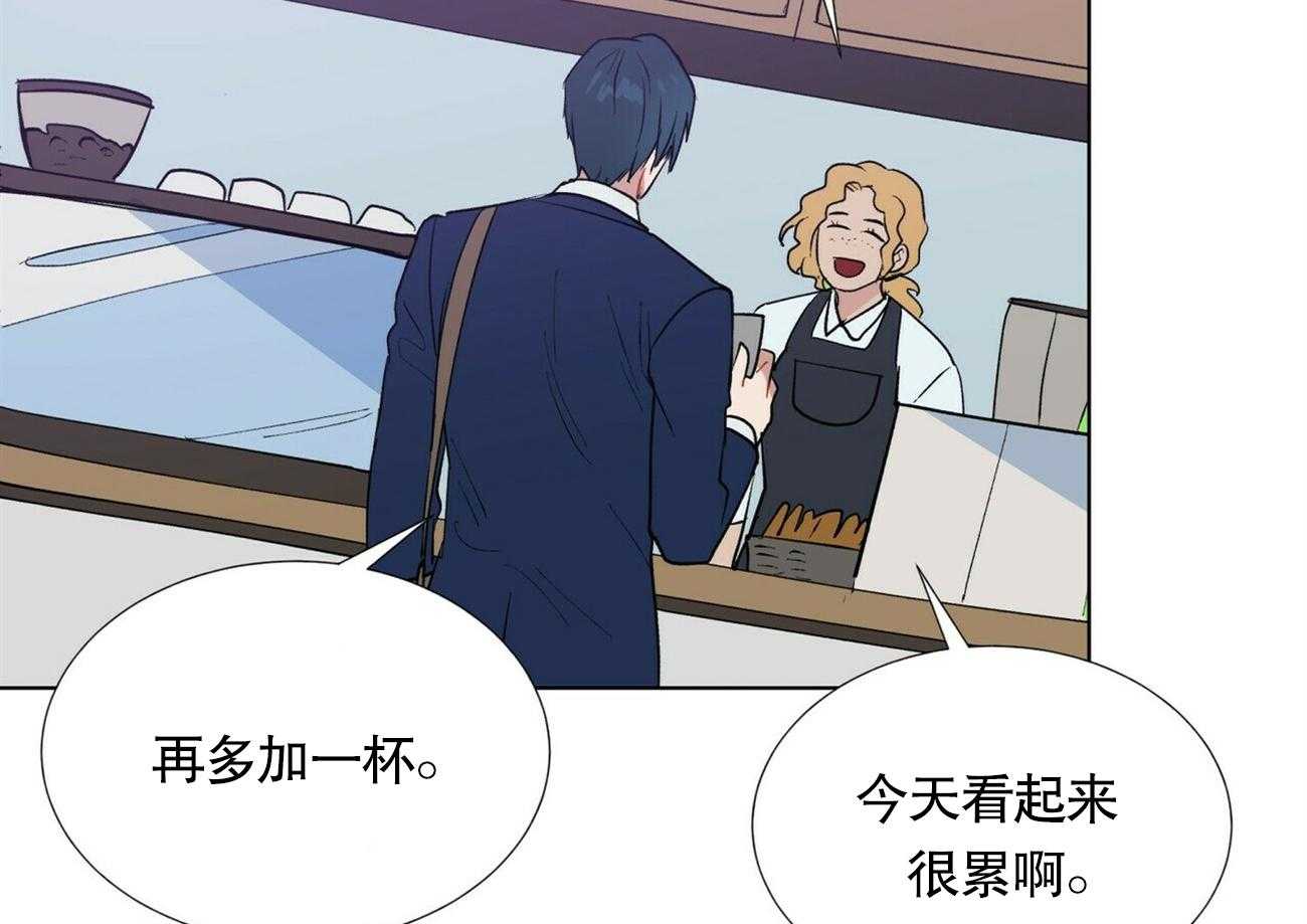 我偷走了恶魔的名字第6话图