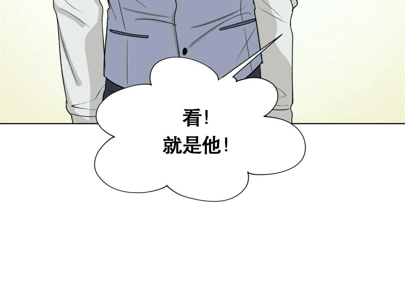 我偷走了恶魔的名字第6话图