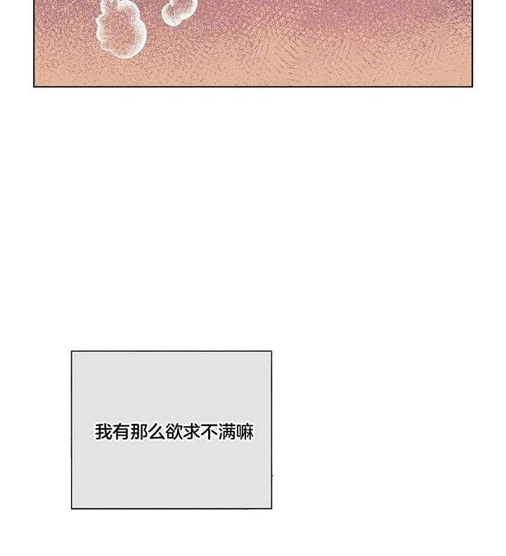 我偷走了恶魔的名字第62话图