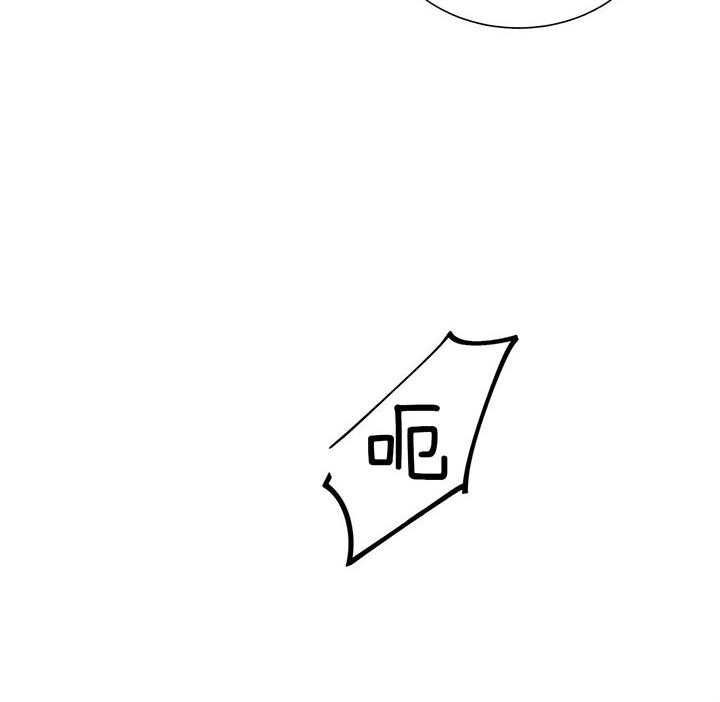 我偷走了恶魔的名字第66话图
