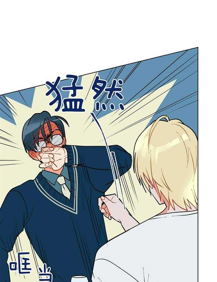 我偷走了恶魔的名字第67话图