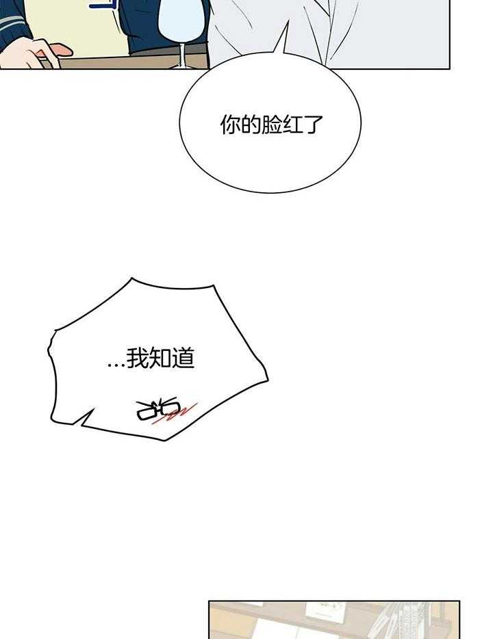 我偷走了恶魔的名字第67话图