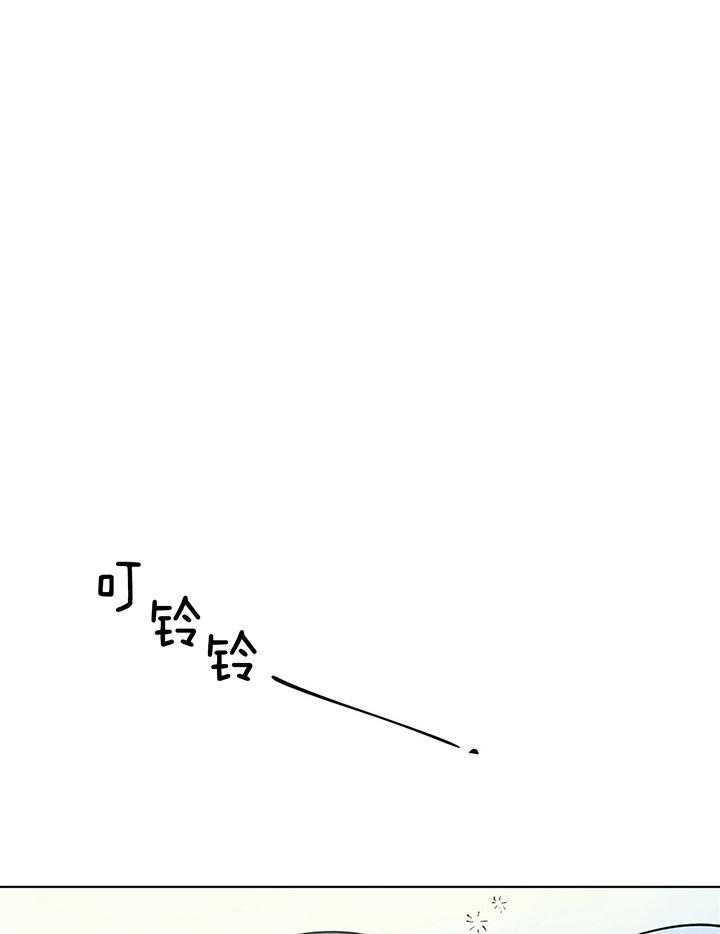 我偷走了恶魔的名字第70话图