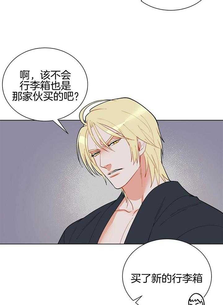 我偷走了恶魔的名字第71话图