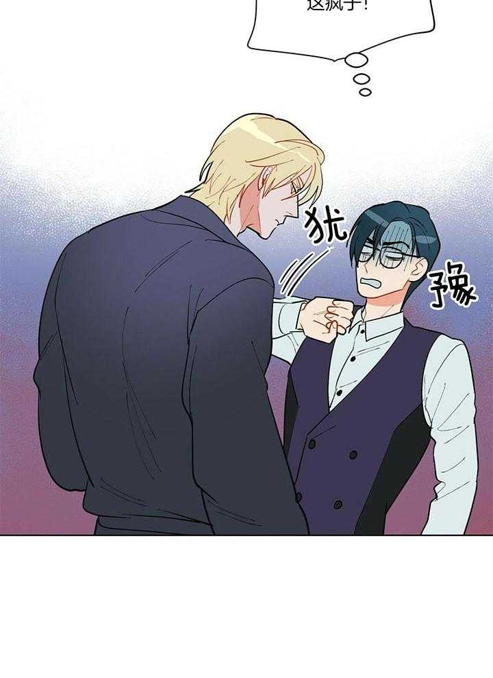 我偷走了恶魔的名字第72话图