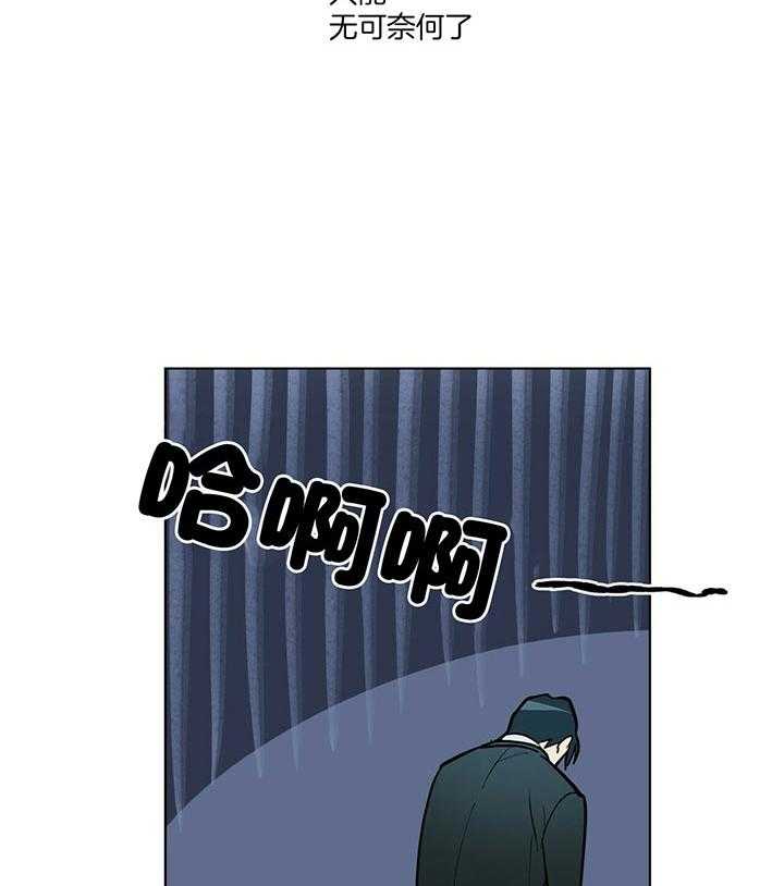 我偷走了恶魔的名字第75话图