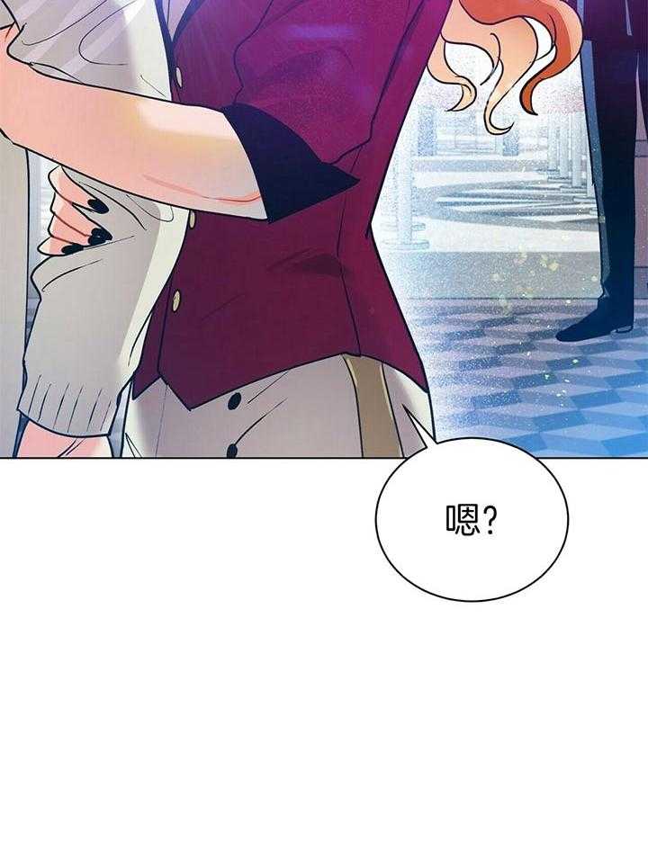 我偷走了恶魔的名字第77话图