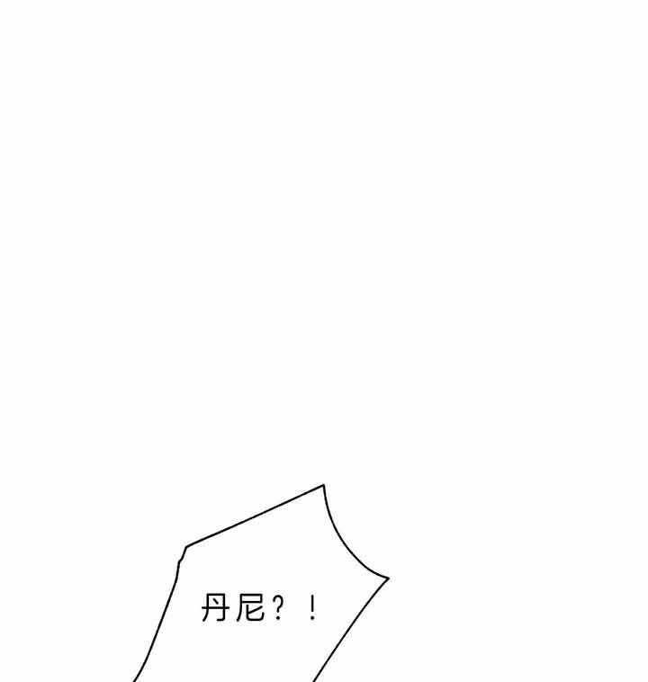 我偷走了恶魔的名字第80话图